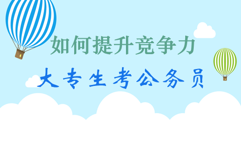 大?？梢钥脊珓諉T嗎，可以(但難度很大)