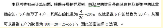 2012年云南省公務員錄用考試《行政職業能力測驗》試卷