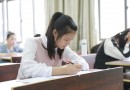 公務員考試都考哪些科目？筆試內容是什么？
