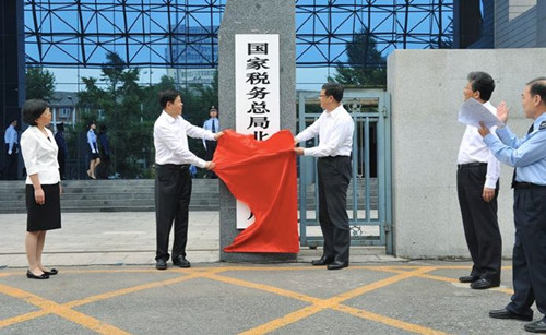 2019年國家公務員考試消息 國稅地稅合并 稅務系統還招人嗎？