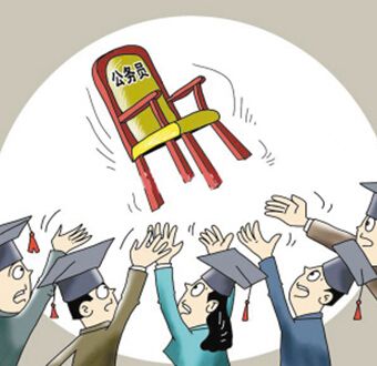 國考和省考 報考哪個職位更容易考上？