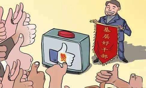 鄉鎮公務員工作生活心得體會 對不起！我摯愛的鄉鎮公務員，我可能需要暫時離開！