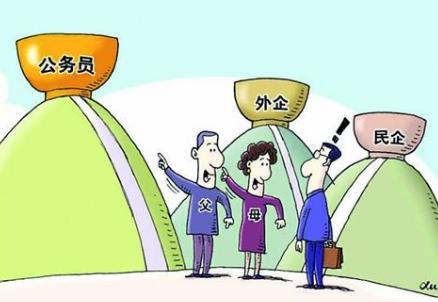 體制內工作感悟 從事業單位到公務員到實權部門的這五年