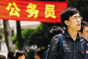 報考浙江公務員有戶籍限制嗎？關于報名條件的詳細解讀