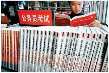 2019年國家公務員考試報名、考試、錄取流程