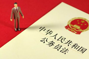 2019年江蘇公務員考試報名需注意的問題