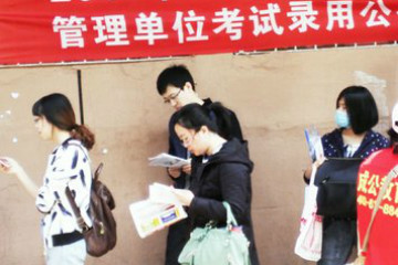 2019年云南公務員考試報考條件、報名時間及基層工作經歷等問題解答