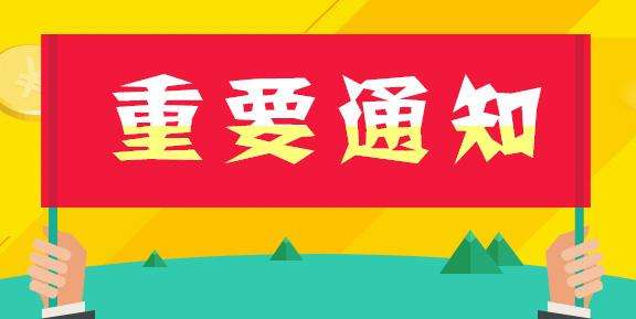 中共江西省委關于進一步激勵廣大干部新時代新擔當新作為的實施意見
