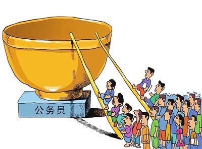 公務員考試三不限崗位是什么？好考嗎？難不難？