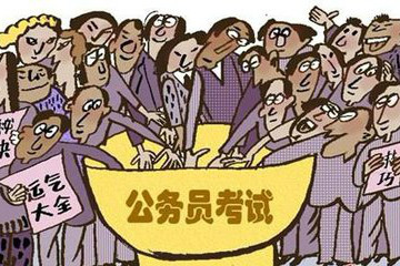 公務員考試150分如何考？認真復習能達到160分嗎？