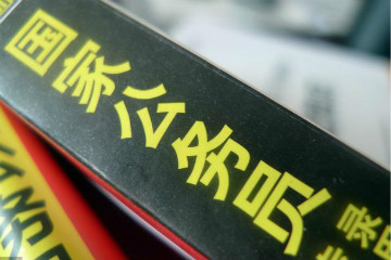 國家公務員考試歷年分數線是多少？