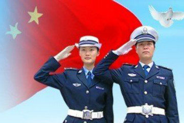 什么是政法干警考試？考試內容及報考條件是什么？