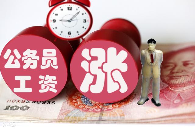 事業單位和公務員到底哪個工資高?為什么？
