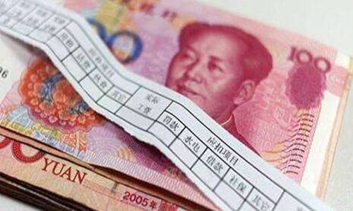 哪些公務員事業單位崗位工資待遇比較好？