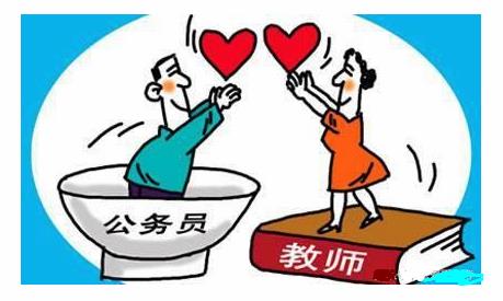 教師漲工資是真的嗎?老師工作真的輕松嗎？