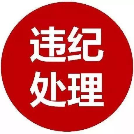 國家公務員考試考場什么情況算違紀了？怎么處理？會終身禁考嗎？