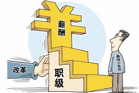 公務員晉升制度看學歷嗎 怎么晉升？哪種公務員容易升職？