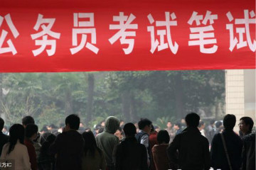 2019年國家公務員考試報考條件及報考流程 如何復習2019年國考？