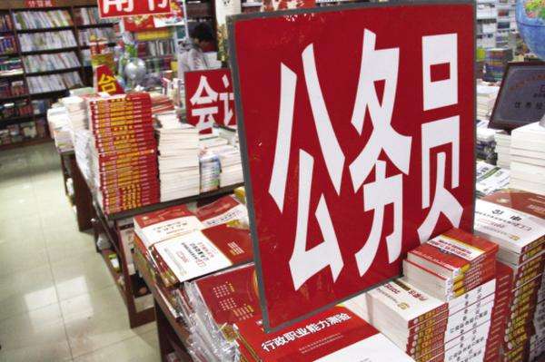 2019年國家公務員考試怎么篩選好職位？