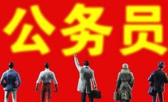8類不能報考國家公務員考試 你符合報考條件嗎？