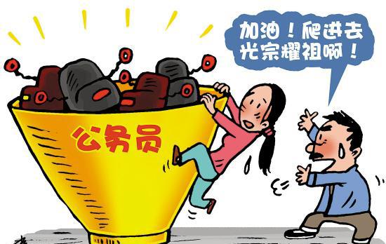 國家公務員考試哪些專業好考？比較容易考上？