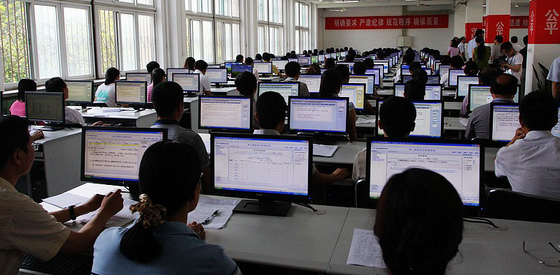 國家公務員考試筆試是如何閱卷評分 嚴嗎？
