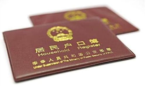 身份證遺失 戶口簿、護照等能否代替身份證參加國家公務員考試
