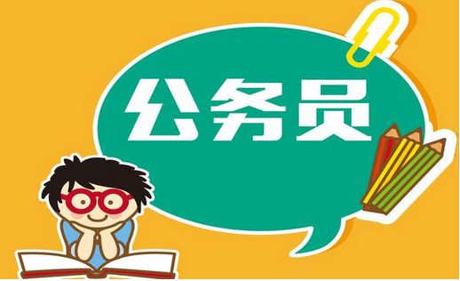 參公管理和公務員的區別 參公能轉公務員編制嗎？