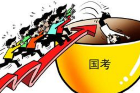 國家公務員考試報名回避原則是什么意思？