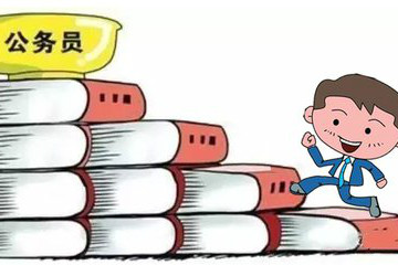 2019年國考網上報名流程及具體步驟程序