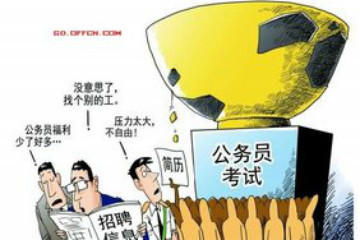 2019年國考怎么報名？在哪里報考？