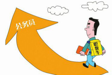 2019年國考簽訂三方協議還是應屆生畢業生嗎 能以應屆生身份報考嗎
