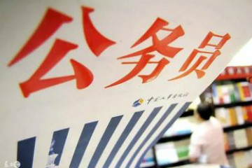 國考歷年報名考試人數統計 招錄人數及競爭最大的部門