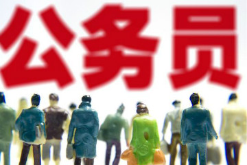 2019年國考報名國家承認的學歷有哪些？