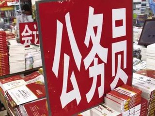 2019年國考備考計劃 這樣復習你只會失敗