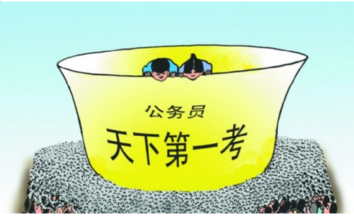 2019年國考報名中容易混淆的職位區別