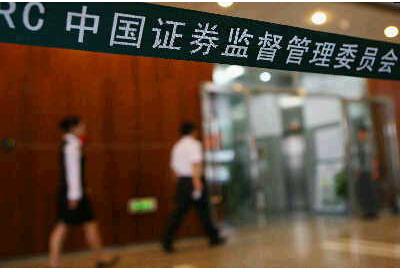 2019年國考證監會筆試考什么 證監會考務考情介紹 