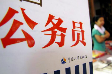 2019年國考沒有合適的職位 報考不了怎么辦？