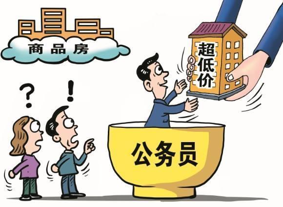 公務員工資不高工作單調 為什么還那么多人選擇考公務員？