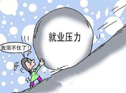 2019年高校應屆畢業生達834萬！考研，考公務員，作何選擇？