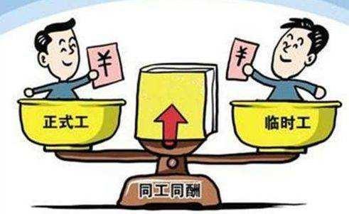 事業單位編外人員：為什么月薪3000, 卻比大部分人都有錢？