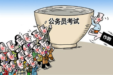 2018年或2019年的畢業生報考2020年國考算不算應屆生？