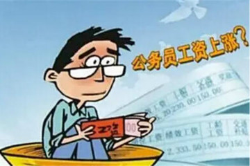 為什么基層公務員有些人不想被提拔、升職？出路在哪？