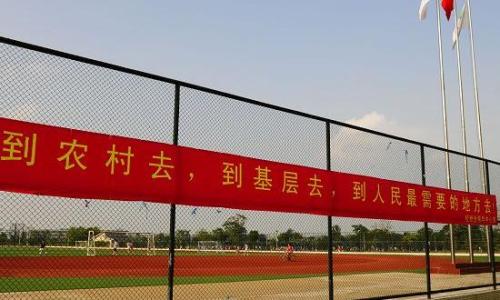 三支一扶工資待遇怎么樣？