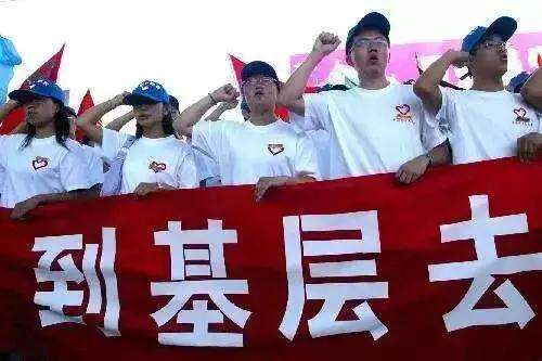三支一扶是什么意思？是什么考試？