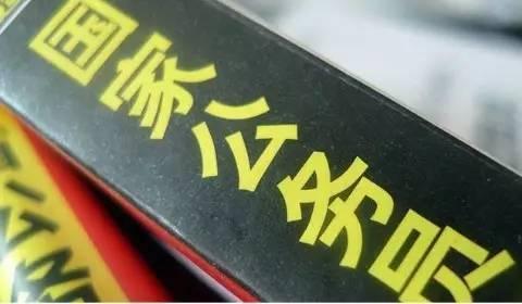 國家公務員考試補錄和調劑的區別是什么?國考補錄成功機會大嗎?