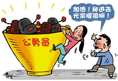 為什么那么多人考公務員？是因為福利待遇好嗎？