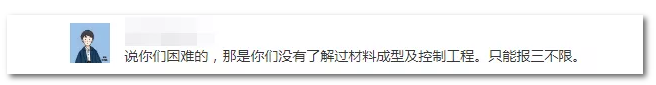 2020年國家公務員考試機械類專業可以報哪些崗位？