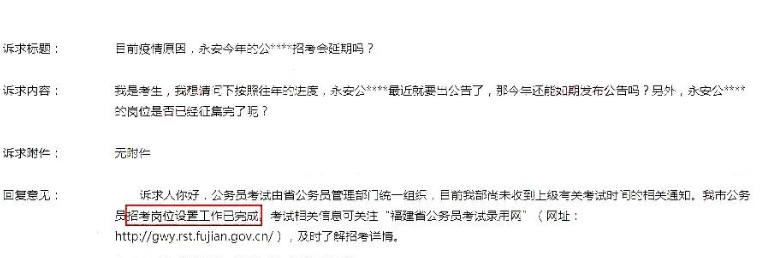 公務員考試多省省考工作安排，專業目錄已經發布啦